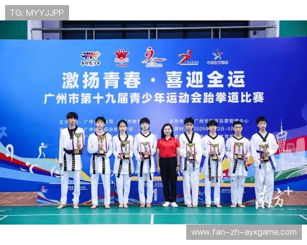 跆拳道联盟推动青少年赛事的区域联动与资源共享，2021年青少年跆拳道俱乐部联赛